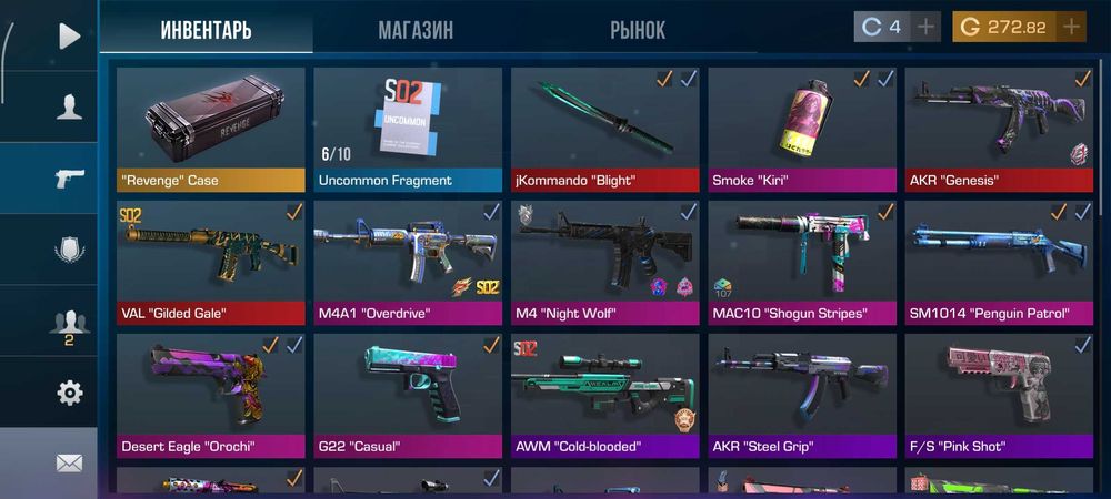 Аккаунт стандофф 2