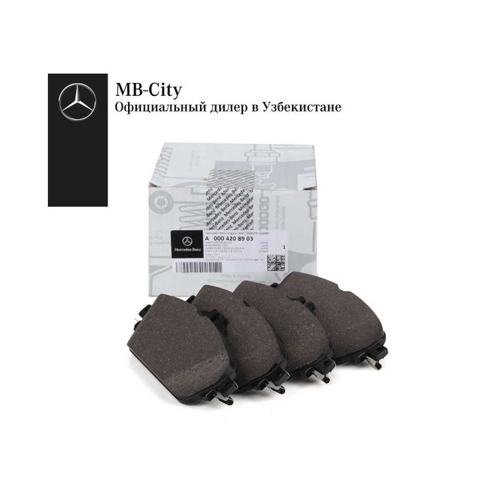 Тормозные колодки Mercedes Benz E-class и C-class