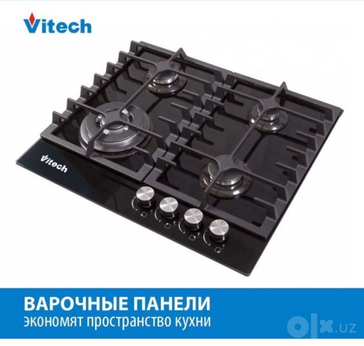 Варочная панель 60-см скидка со склада доставка бесплатно