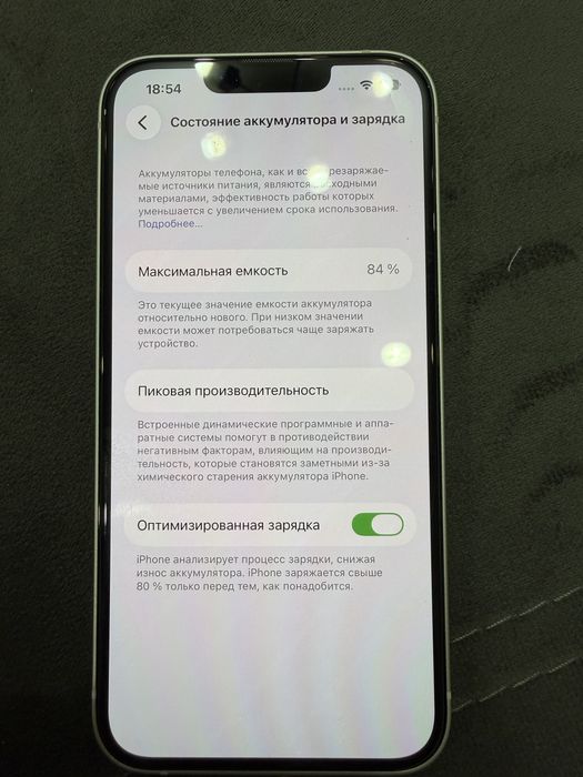 СРОЧНО | iPhone 13 128GB Starlight