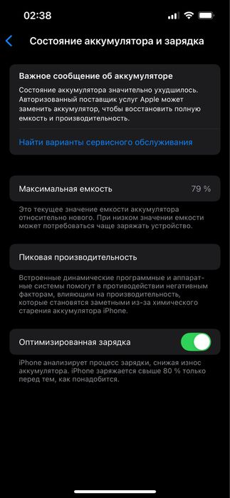 Продам Iphone 13/128 гб