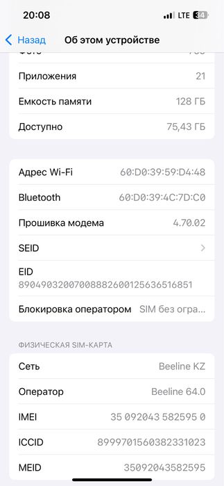 Продам айфон 13