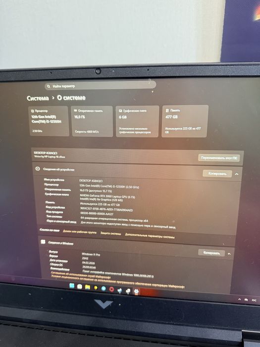 Игровой мощный ноутбук 3060