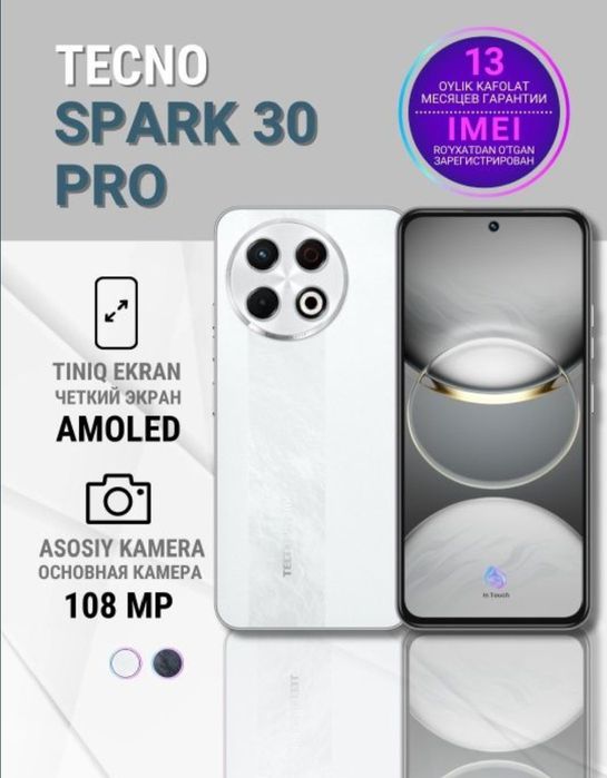 Srochna Tecno Spark 30 Pro sotiladi.