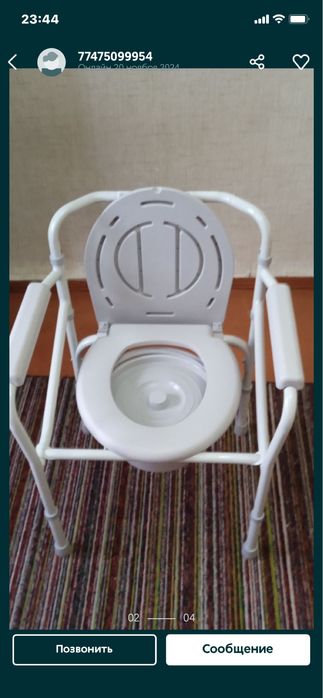 Биотуалет сатамын срочно