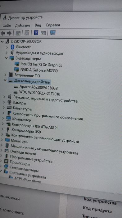 Моноблок Acer C27-1655