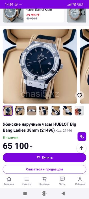 Часы женские HOBLOT