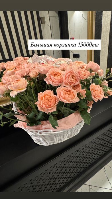 Свежие букеты с очень хорошой ценой