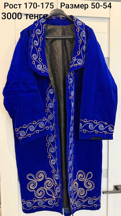 Продам Чапаны разные