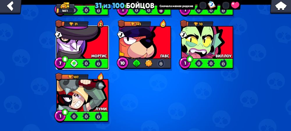 Аккаунт для новичков