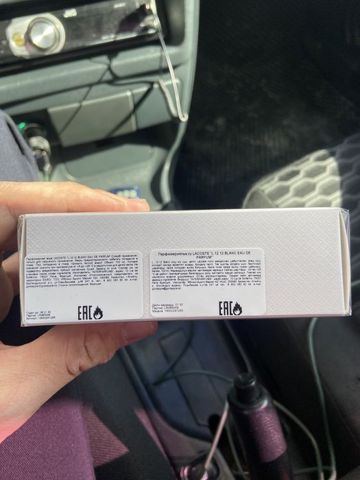 Парфюм Lacoste 100мл Оригинал