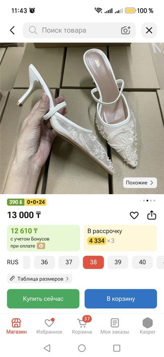 Туфли зара новый  38р