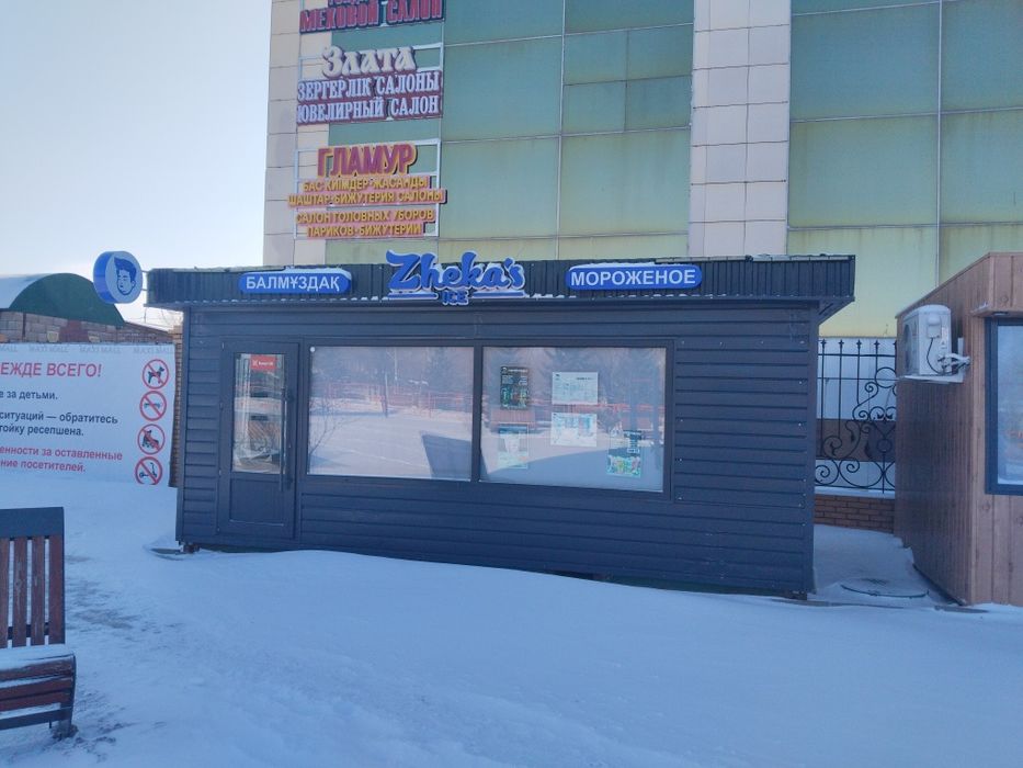 Продам Павильон,  с оборудованием брендом и местом