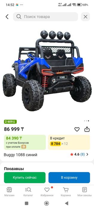 Продам детский электромобиль двух местный.