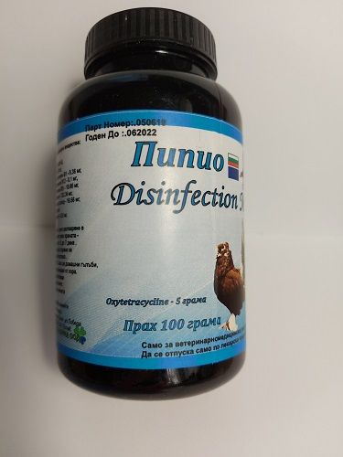 Пипио Disinfection Mix за гълъби