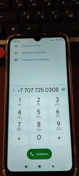 Номера телефонов.