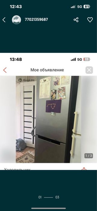 Продам холодильник