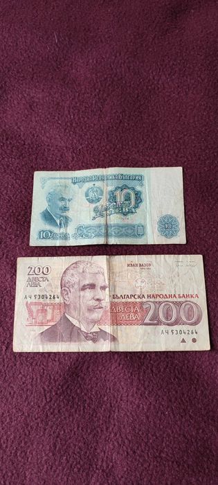 Лот от стари банкноти 1,5,10,20,50,100,200 лева