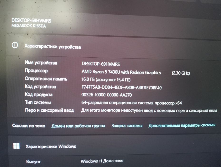 Продам ноутбук TECHO