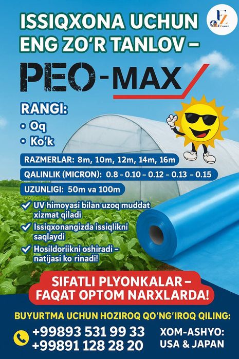 Issiqxona uchun optom baza 1-qo'l