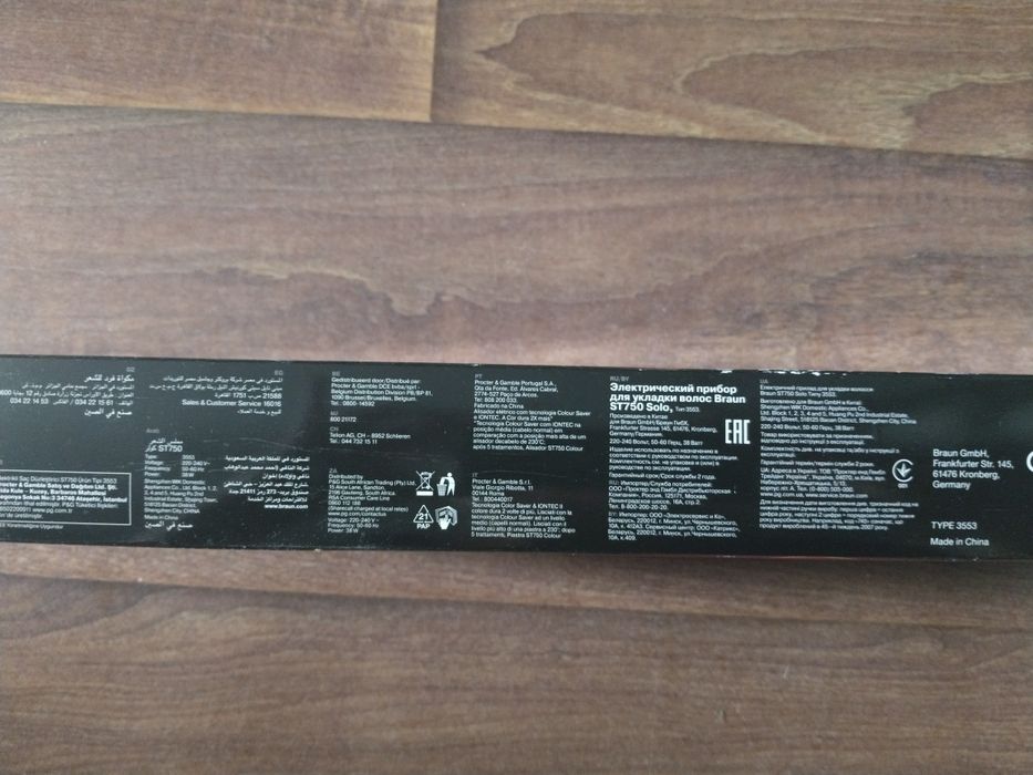 Продам утюжок Braun