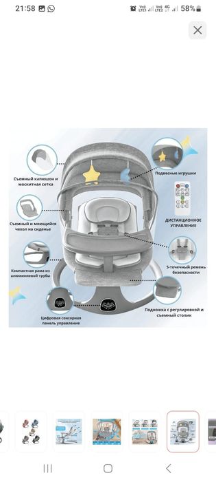 Шезлонг.                           .