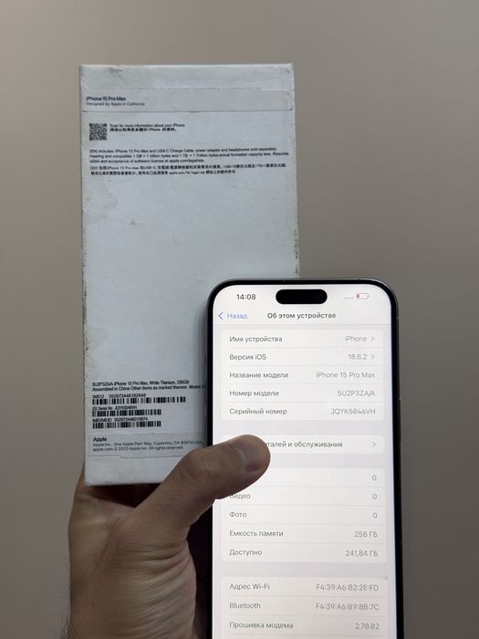 Iphone 15 Pro Max. 256гб. 93%