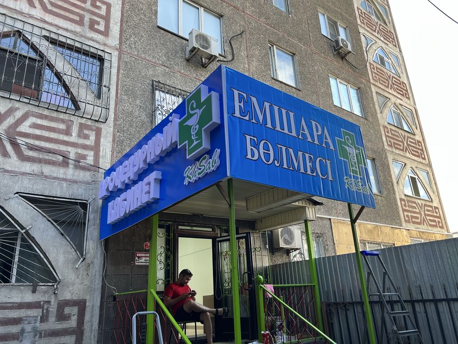 Наружная реклама