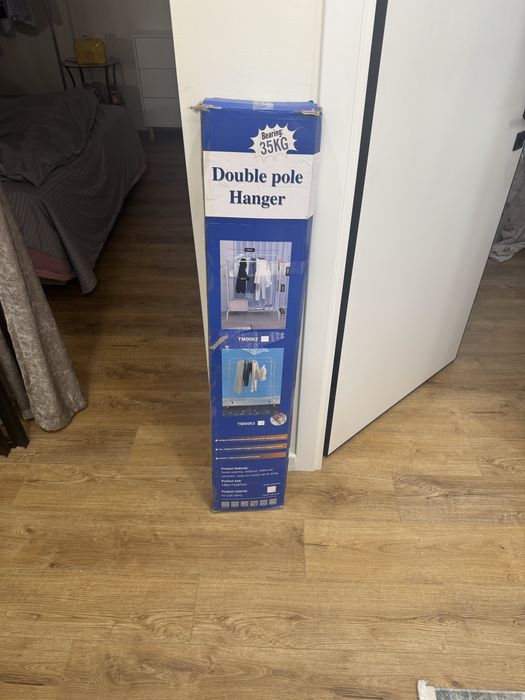 Напольная вещалка