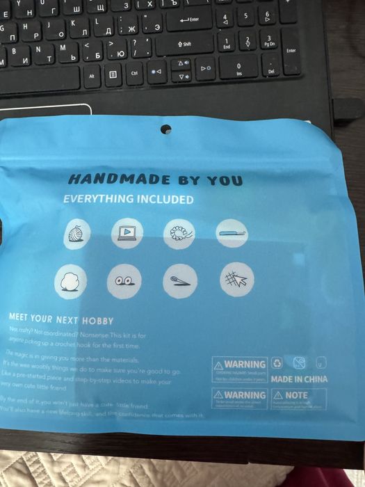 Набор для вязание