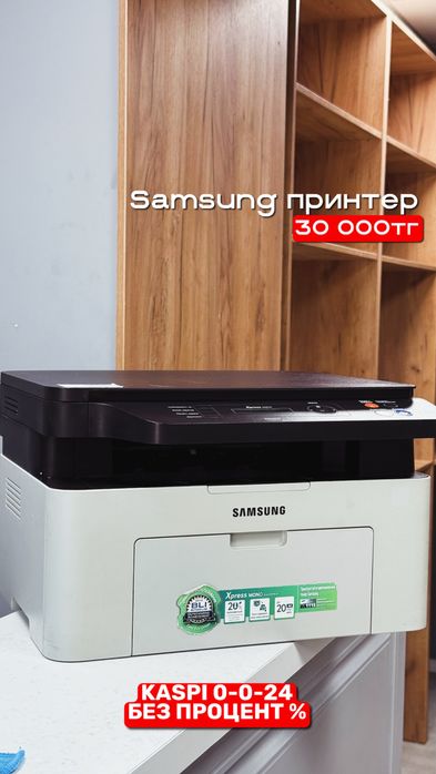 Принтер Samsung | Рассрочка без % | BaiTimes