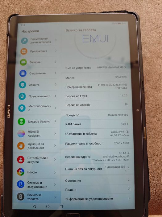 Продавам таблет huawei MediaPad M6