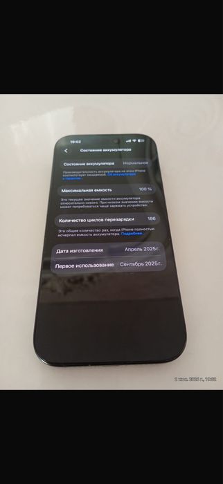 Продаю iPhobe 16 pro