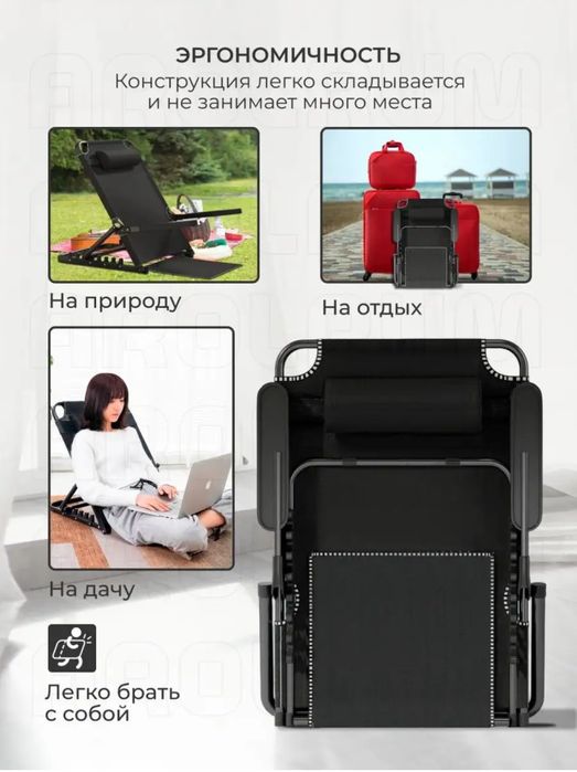 Опора регулируемая под спину