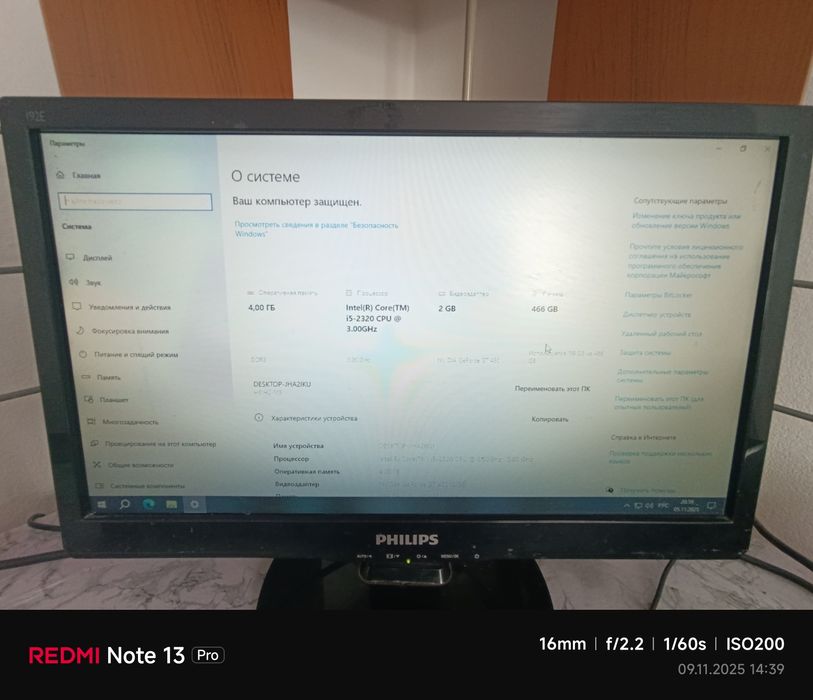 Intel (R) Core (TM) i5-2320