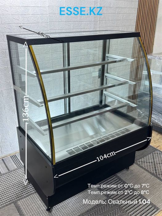 Кондитерский хололдилники