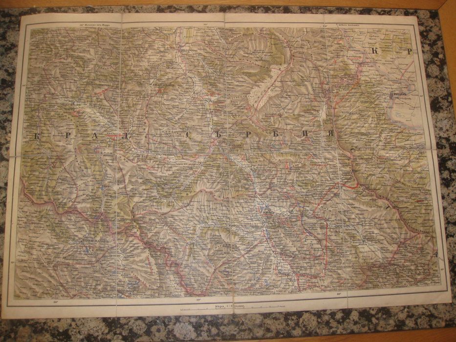 Карта на България съ прилежащите неи държави 1892 год.