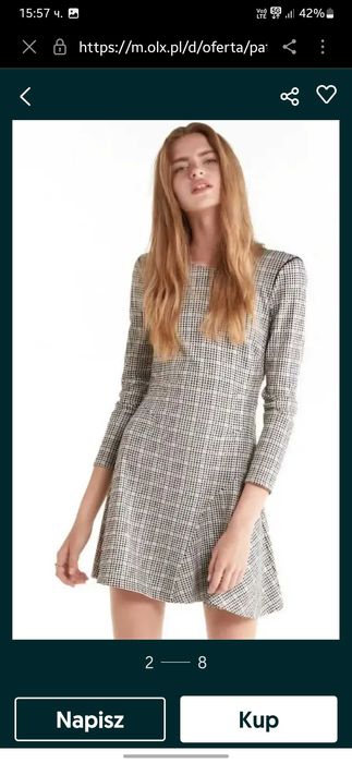 Рокля Patricia Pepe  44