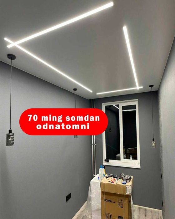 натижной потолок/Natijnoy patalok