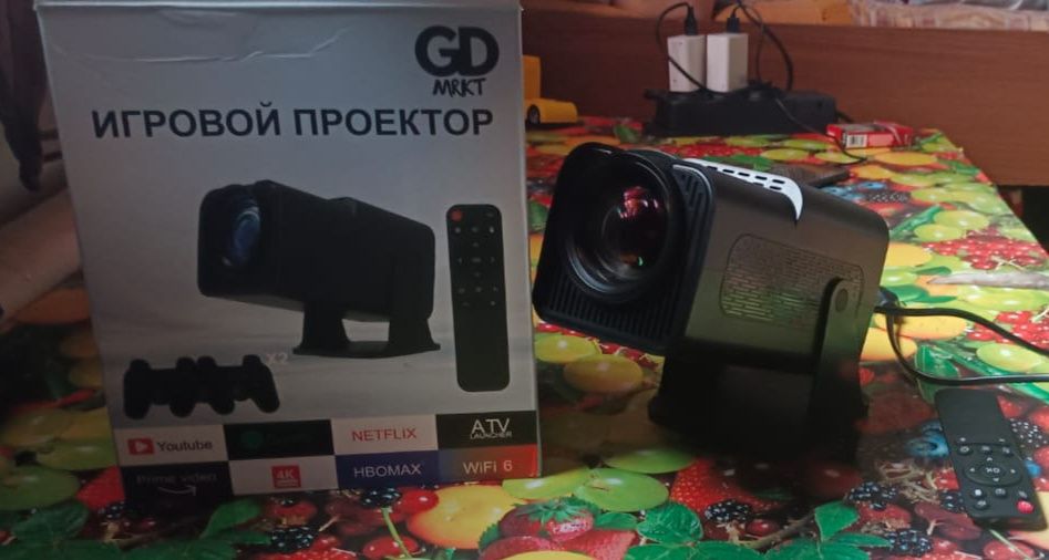 Проектор GD MRKT