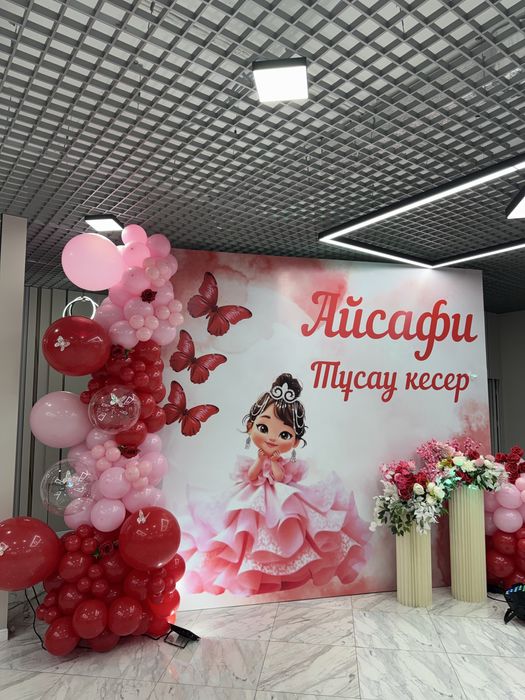 Фотозоны на ваше мероприятие