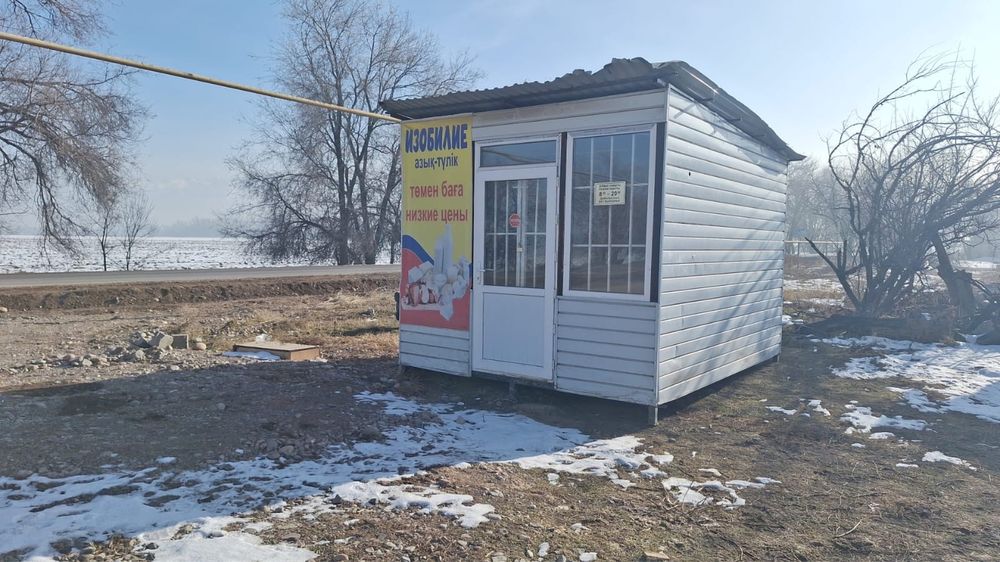 Продается киоск