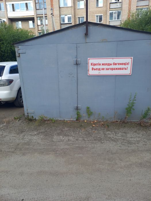 Продаю железный гараж