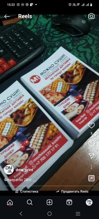 Визитки, флаера, блокноты, полиграфия