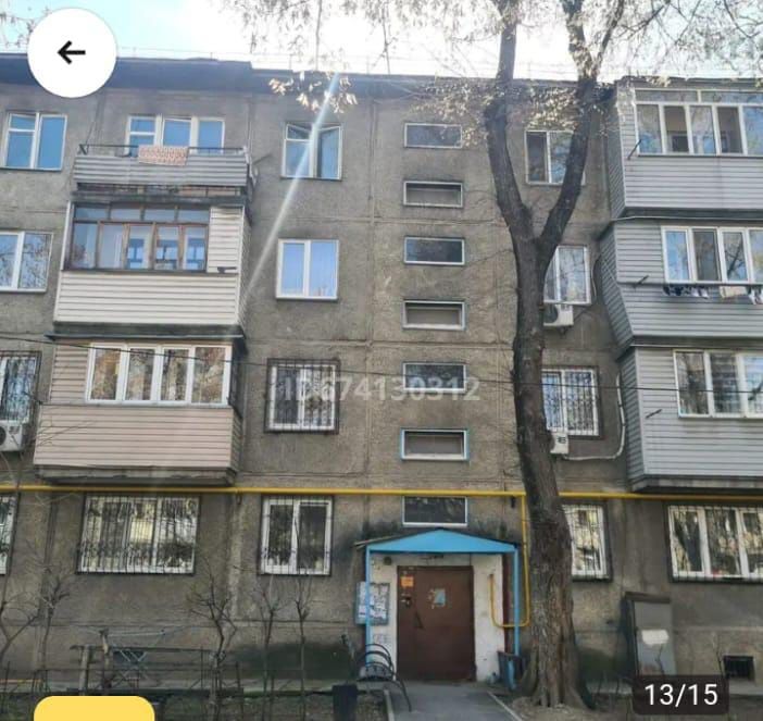 Продам 3х комнатную квартиру