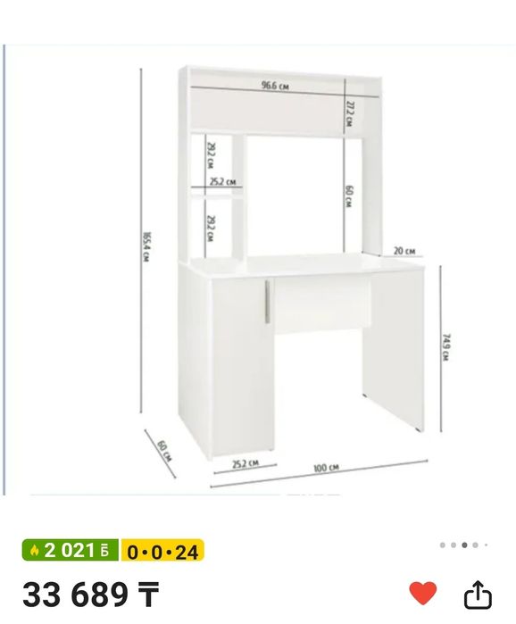 Продам стол компьютерный