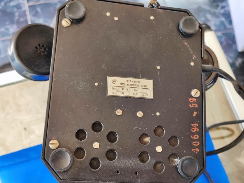 Стар български телефон бакелит елпром