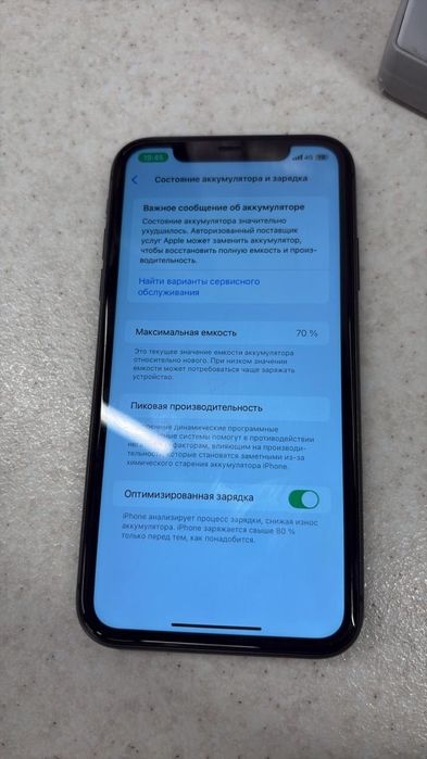 Айфон 11  128гб АКБ-70