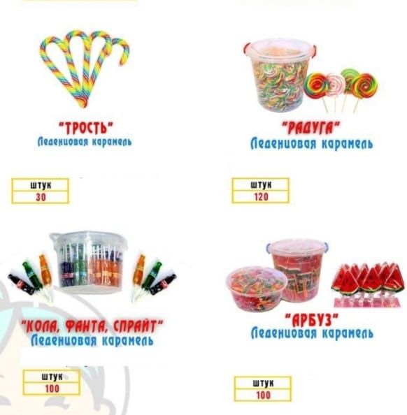 Поиск дистрибьютора.