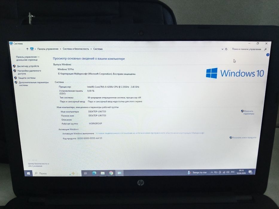 Обмен на айфон с